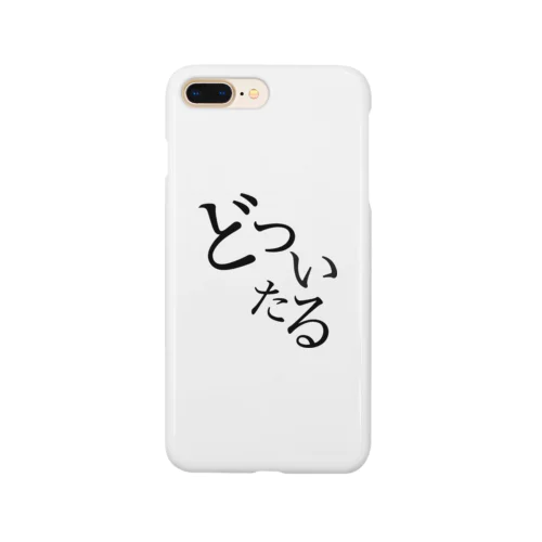 怒りっぽい人向け Smartphone Case