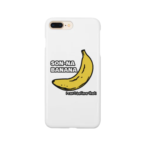 そんなバナナ Smartphone Case