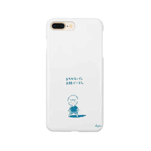 つよくなりたい人のために。 Smartphone Case