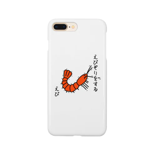 えびぞりをする海老 Smartphone Case