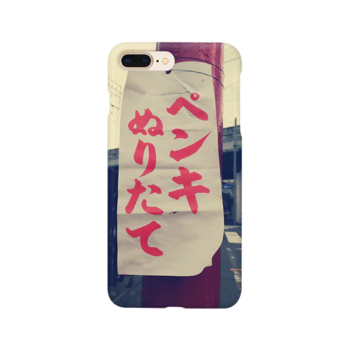 ペンキぬりたて Smartphone Case