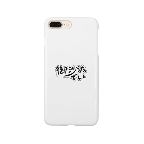 おSaturday Smartphone Case