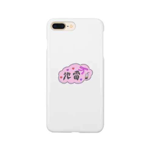 地雷 Smartphone Case