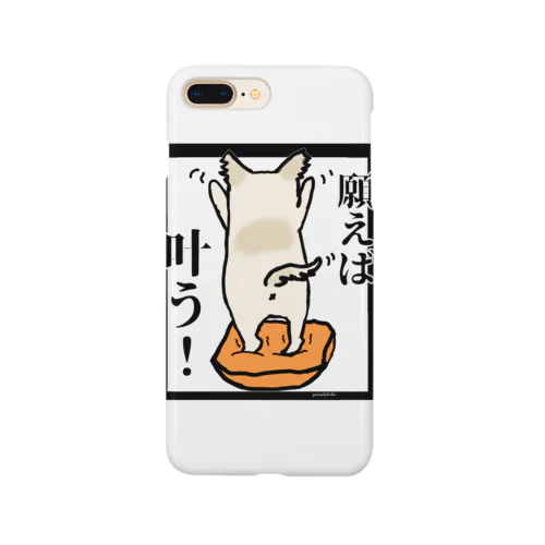 チワワ　ワンちゃん　犬『願えば叶う』 Smartphone Case