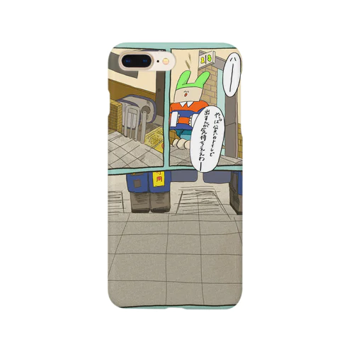 公共トイレ Smartphone Case