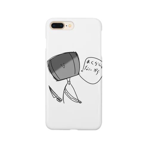 己ちゃま Smartphone Case