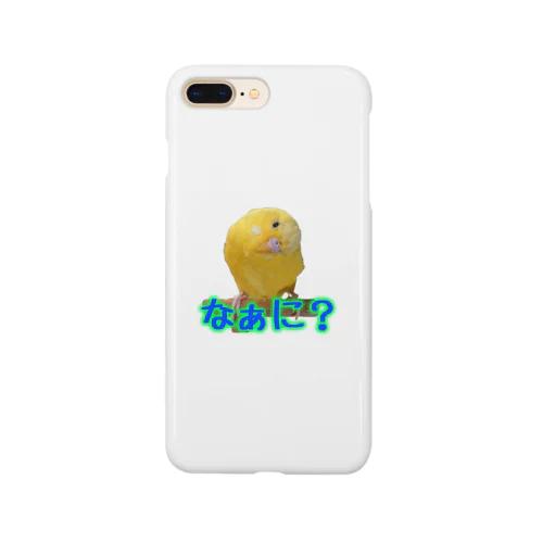 まるのなぁに？ Smartphone Case