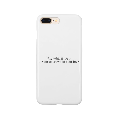 貴方の愛に溺れたいスマホケース Smartphone Case