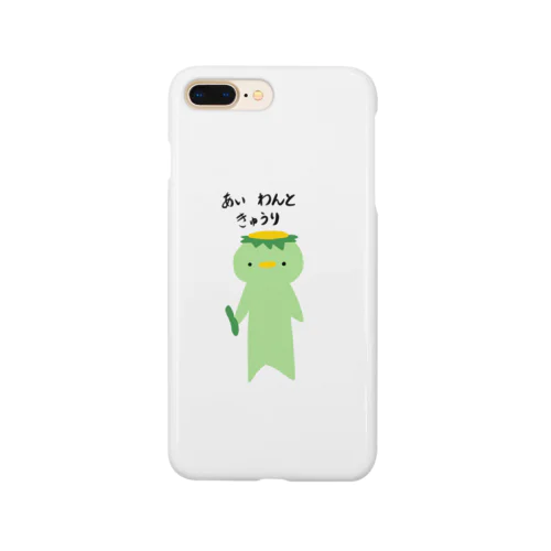 きゅうり求むかっぱ Smartphone Case