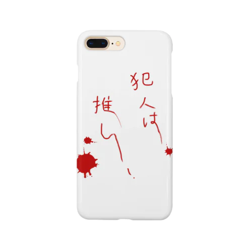 犯人は推し Smartphone Case