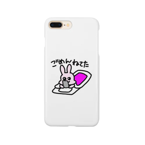 ごめん寝てたウサギ Smartphone Case