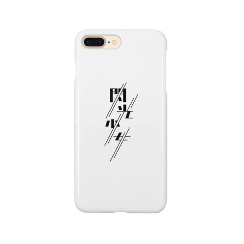 閃光少女 Smartphone Case