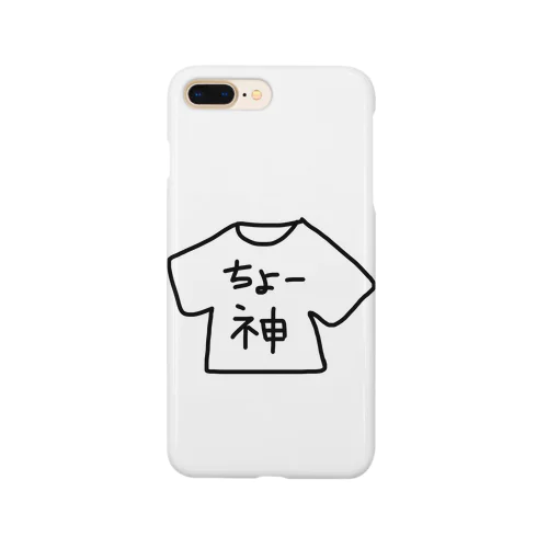 ｢ちょー神｣グッズ Smartphone Case