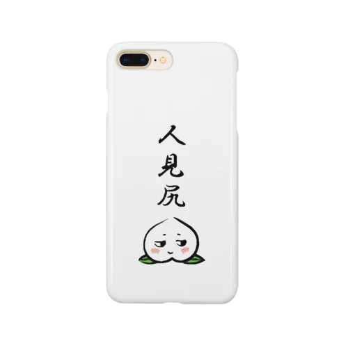 人見知りナンデス(淡色用) Smartphone Case