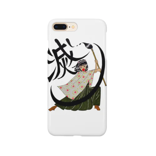 悪は全て滅します！ Smartphone Case