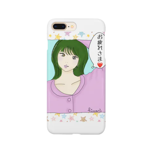 お疲れさま🧡 Smartphone Case