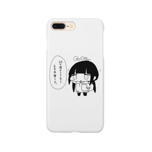 ２０分寝るつもりが８万年寝てた人 Smartphone Case