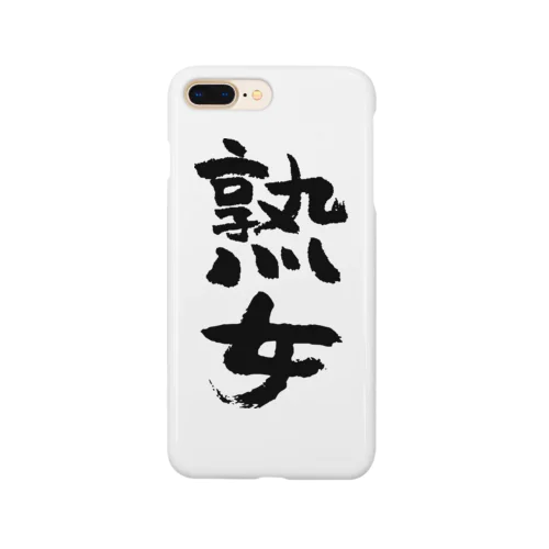 熟女（黒） Smartphone Case