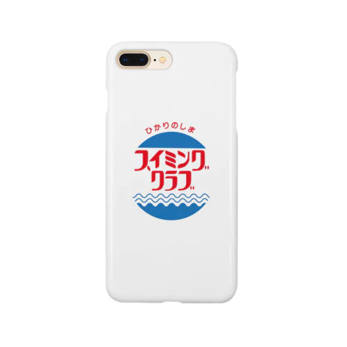 ひかりのしま スイミングクラブ Smartphone Case