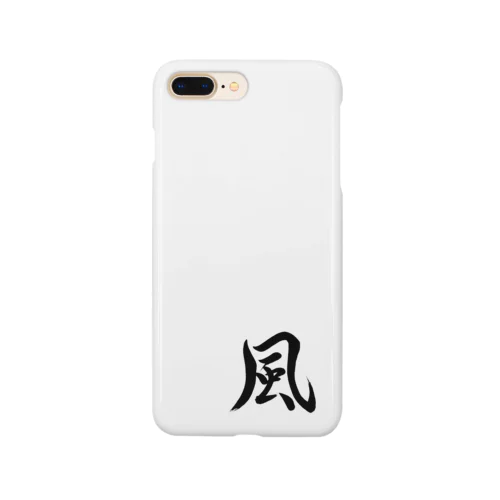 筆文字「風」 Smartphone Case