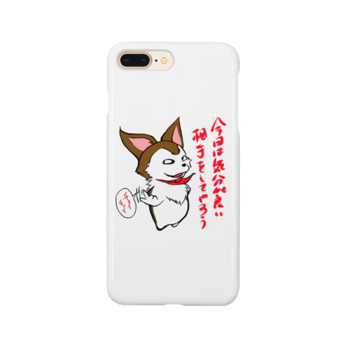 みたらし[気分が良い] Smartphone Case