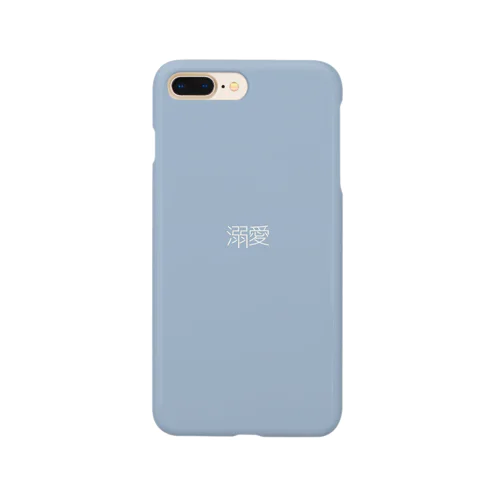 溺愛 Smartphone Case