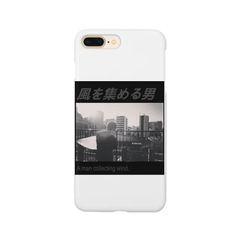 風を集める男。（文字あり） Smartphone Case