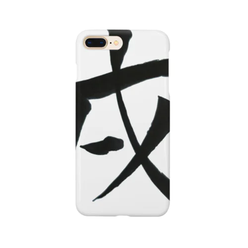 【筆文字】戌〜祇舟 gishu〜 Smartphone Case