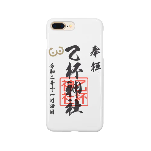 宇佐兎三ｘモンキータイム　乙杯神社 Smartphone Case