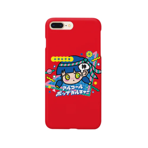 アルコールポップカルチャー〈酒は宇宙〉 Smartphone Case