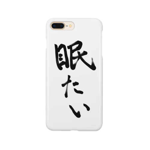 眠たい　【A】 Smartphone Case