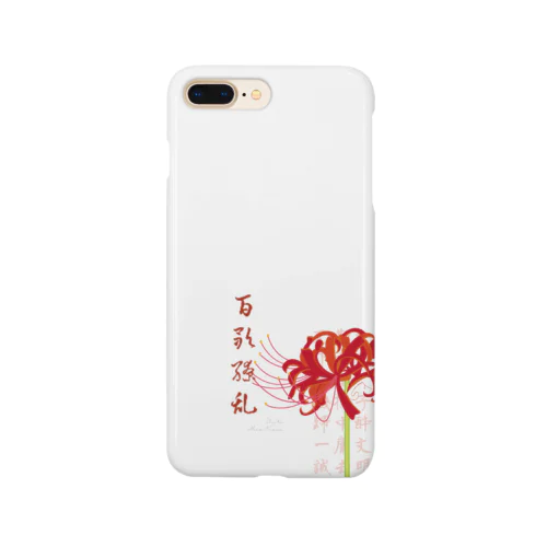 百歌繚乱〜しゅりさんの雑貨 Smartphone Case