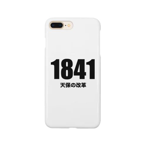 1841天保の改革 Smartphone Case