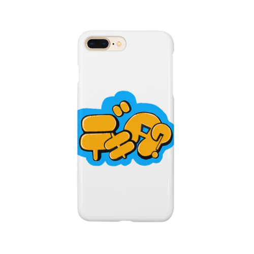 デキタ？グラフィティ 。 Smartphone Case