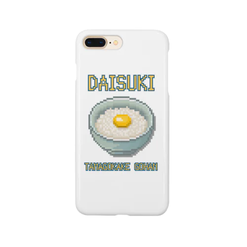 タマゴカケゴハン(ドット絵) Smartphone Case