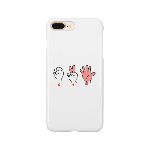 一生に一度はやるやつ Smartphone Case