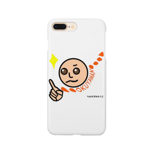 それいけ　オクヤマン！ Smartphone Case