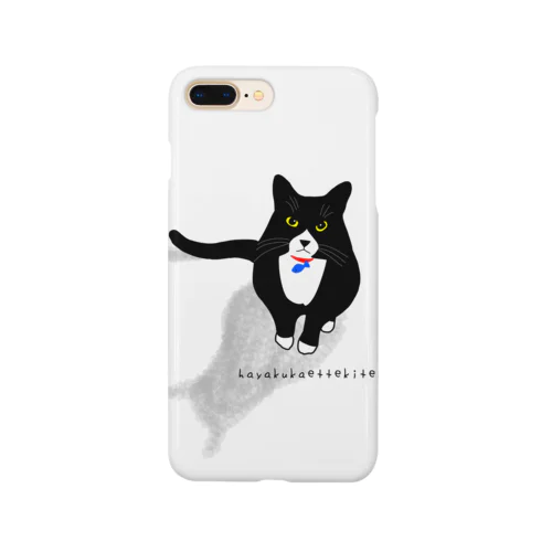 はやくかえってきてね。 by 猫 Smartphone Case