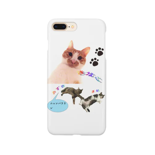 ラブ・おキャットs Smartphone Case