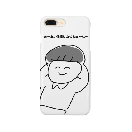 おだくんスマホケース Smartphone Case