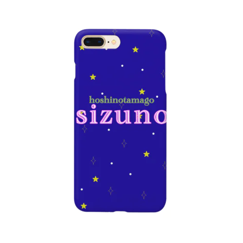 しずの　ファングッズ　星の夜空 Smartphone Case