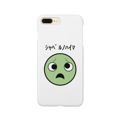 間が悪いくん Smartphone Case