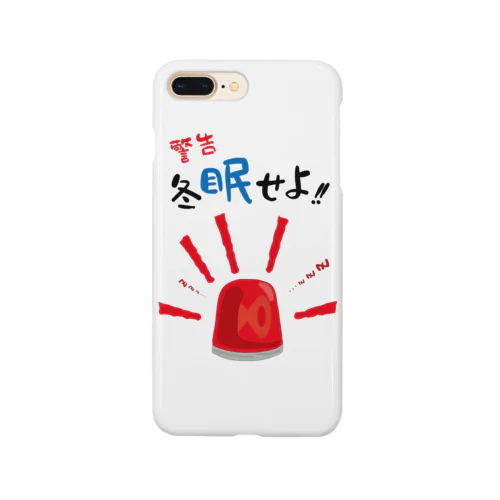 冬眠せよ!! Smartphone Case