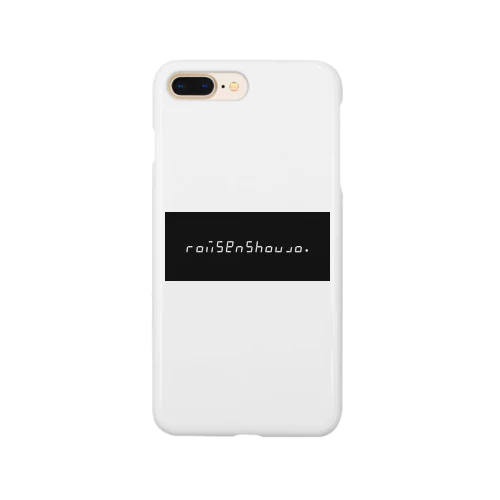 romsenshoujo Smartphone Case