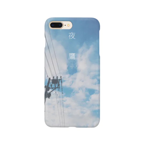 夜鷹の飛ぶ青空。 Smartphone Case