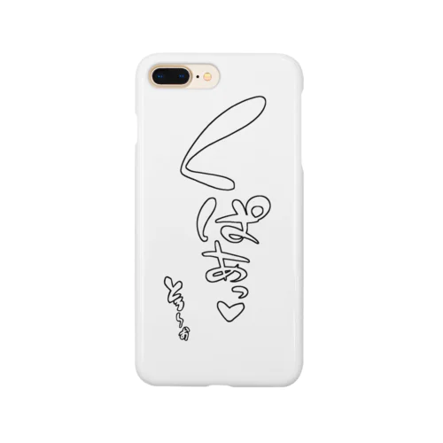 くぱぁ Smartphone Case