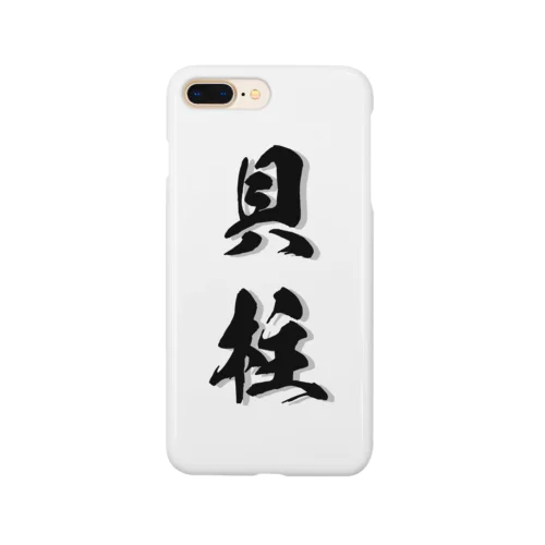 貝柱 Smartphone Case