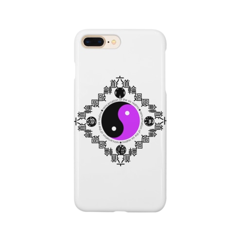 六道輪廻h.t. Smartphone Case