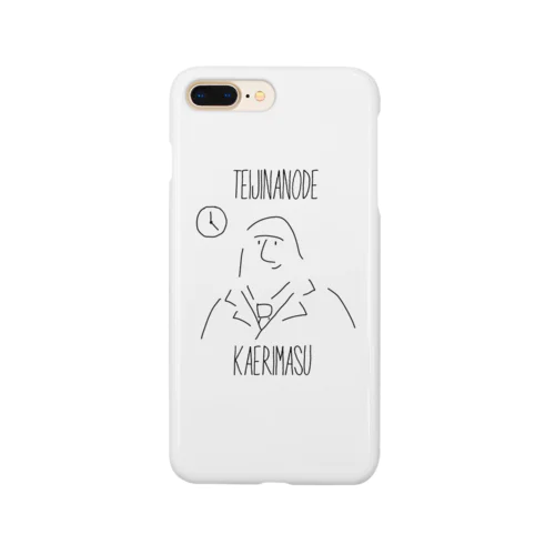 定時なので帰ります Smartphone Case