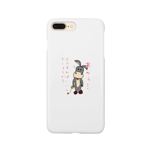 おバカなロバ Smartphone Case